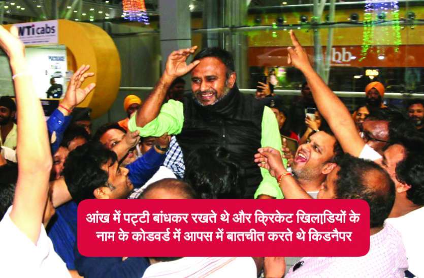 सोमानी अपहरण कांड: पहचान परेड के लिए किडनैपर मुन्ना 3 दिन की रिमांड पर, 4 करोड़ वाले बयान पर भाजपा नेता को नोटिस सोमानी अपहरण कांड: पहचान परेड के लिए किडनैपर मुन्ना 3 दिन की रिमांड पर, 4 करोड़ वाले बयान पर भाजपा नेता को नोटिस
