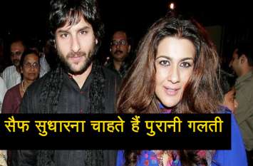 saif ali khan amrita singh divorse video Video: सैफ को होती है अपने बच्चों की चिंता, अमृता संग तलाक पर की बात