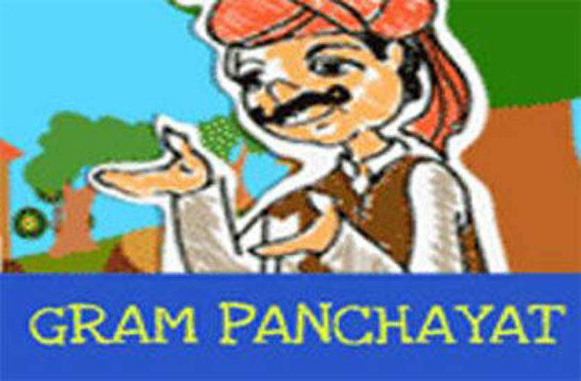 पंचायत चुनाव: 8 पंचायतों में 28 उपसरपंच निर्विरोध हुए निर्वाचित पंचायत चुनाव: 8 पंचायतों में 28 उपसरपंच निर्विरोध हुए निर्वाचित