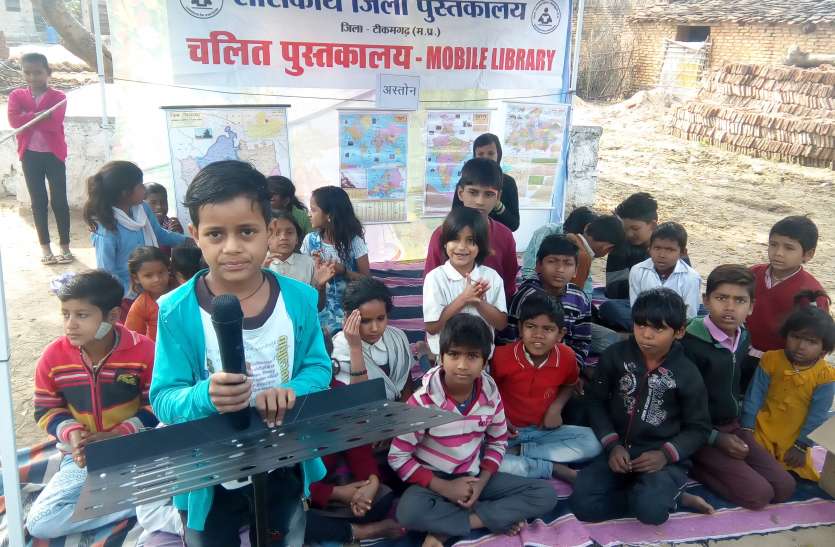 Children gain knowledge मोबाइल पुस्तकालय का प्रयोग जारी अस्तौन पहुँचा चलित पुस्तकालय