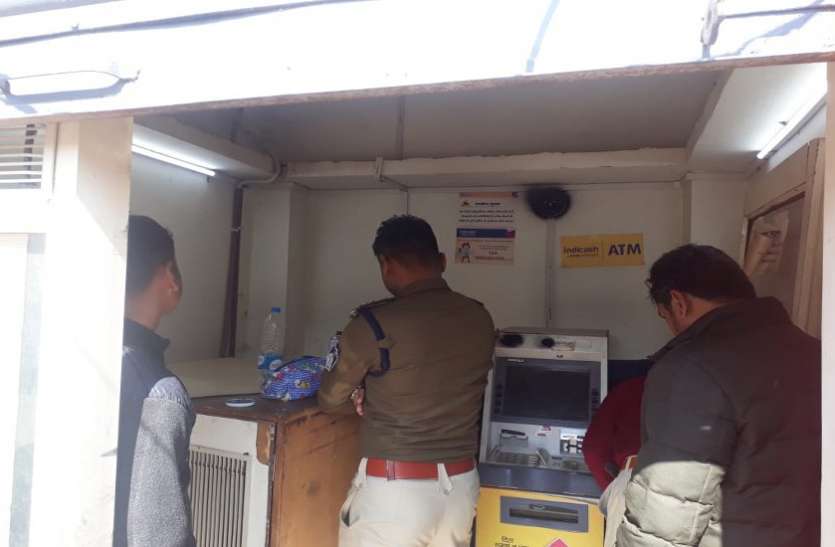 Attempted theft at ATM एटीएम में मिली पूरी राशि, कैमरा खराब होने से नहीं मिले फुटेज