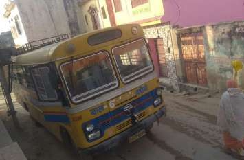 School bus collided with transformer ट्रांसफार्मर से टकराई स्कूल बस