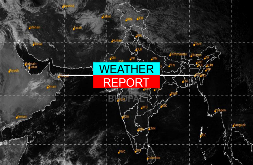 Weather Forecast Updates Indian Meteorological Department Report