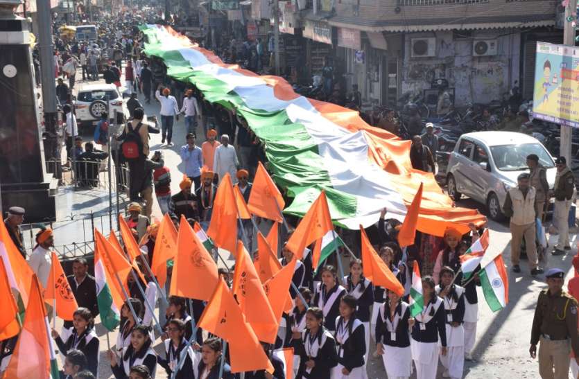 Satna tiranga yatra: ABVP took a thousand feet tricolor journey अभाविप ने निकाली एक हजार फीट की तिरंगा यात्रा, देशभक्ति के नारों से गूंजी शहर की गलियां