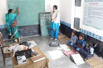 Two teachers were found teaching three children during the journal inv पत्रिका पड़ताल के दौरान तीन बच्चों को पढ़ाते मिली दो शिक्षिकाएं