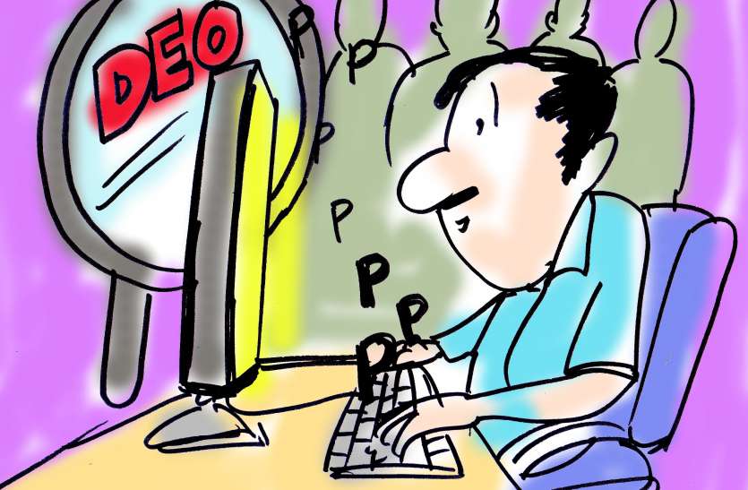 छात्रों की ऑनलाइन उपस्थिति की जानकारी में गड़बड़ी! छात्रों की ऑनलाइन उपस्थिति की जानकारी में गड़बड़ी!