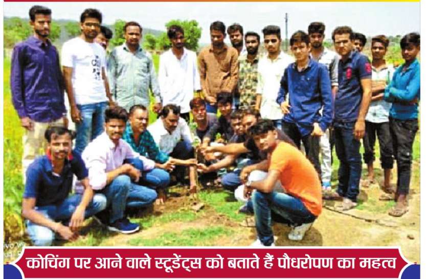 पर्यावरण बचाने के लिए पौधरोपण करने लोगों को कर रहे प्रेरित पर्यावरण बचाने के लिए पौधरोपण करने लोगों को कर रहे प्रेरित