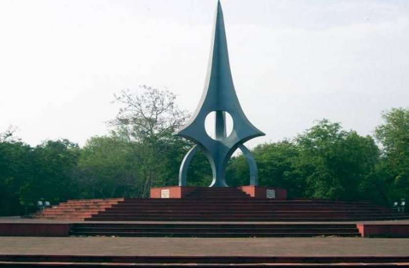 BSP bhilai अगर भिलाई में यह पार्क बन जाता तो सारी दुनिया के लोग हमारे पास आते