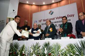 IAS muktanand agrawal facilitated on national voter day आईएएस मुक्तानंद अग्रवाल राज्य स्तर पर पुरस्कत