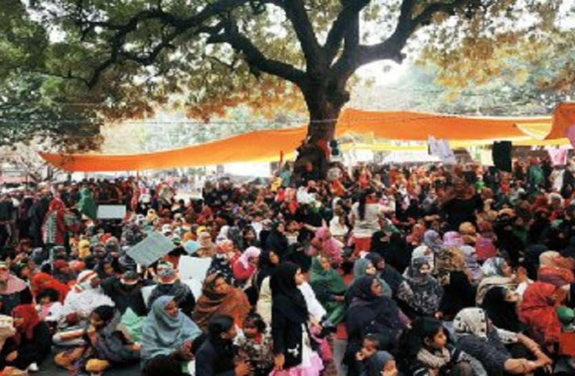 Fourteen days of ongoing protest against CAA सीएए के खिलाफ चौदह दिनों से लगातार चल रहा प्रदर्शन जारी ,बेबस दिख रहा प्रशासन