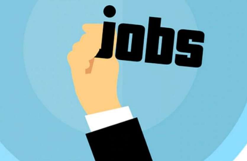 job.jpg इस योजना से 10 लाख से ज्यादा लोगों को मिलेगा रोजगार