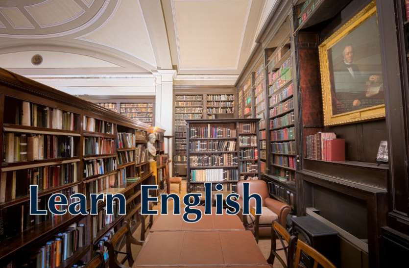 english, Education, learn english, education news in hindi, toefl, education tips in hindi, how to learn english, Learn English: ये शानदार Phrasal Verbs सीखकर बोलिए इम्प्रेसिव अंग्रेजी