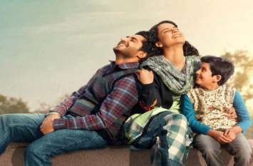 Panga Box Office Collection Day 1: kangana ranaut jassie gill Panga Box Office Collection Day 1: कंगना की फिल्म 'पंगा' ने पहले दिन की उम्मीद से कम कमाई