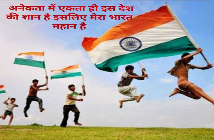 अगले दिनों भारत दुनिया की अग्रिम पंक्ति में खड़ा हो विश्व की उलझनों का निराकरण करते दिखेगा- आचार्य श्रीराम शर्मा