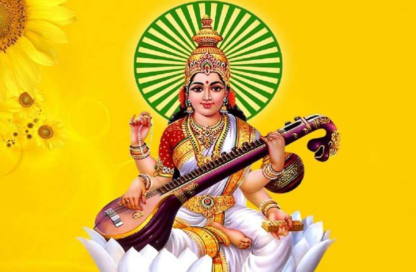 बसंत पंचमी के दिन देवी सरस्वती के अलावा इनकी भी होती है पूजा, जानें महत्व बसंत पंचमी के दिन देवी सरस्वती के अलावा इनकी भी होती है पूजा, जानें महत्व