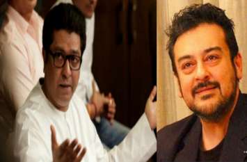 Raj Thackeray's MNS Opposes Padma Shri to Pakistan-born Adnan Sami राज ठाकरे की पार्टी ने अदनान सामी को बताया नकली भारतीय, 'पद्मश्री' दिए जाने का किया विरोध