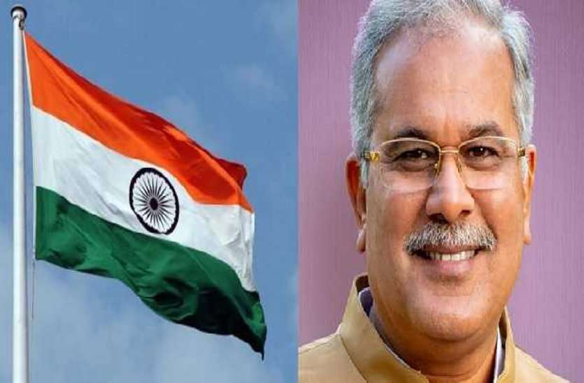Chhattisgarh Chief Minister Bhupesh Baghel Hoisted Flag In Jagdalpur -  प्रदेश मुखिया भूपेश बघेल ने किया जगदलपुर में ध्वजारोहण, संभाग के सभी जिलों  में इन नेताओं ने फहराया ...