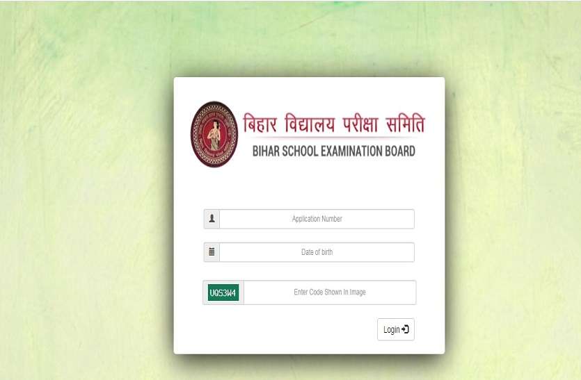 BSTET: बिहार एसटीईटी परीक्षा कल, यहां देखें परीक्षा पैटर्न BSTET: बिहार एसटीईटी परीक्षा कल, यहां देखें परीक्षा पैटर्न
