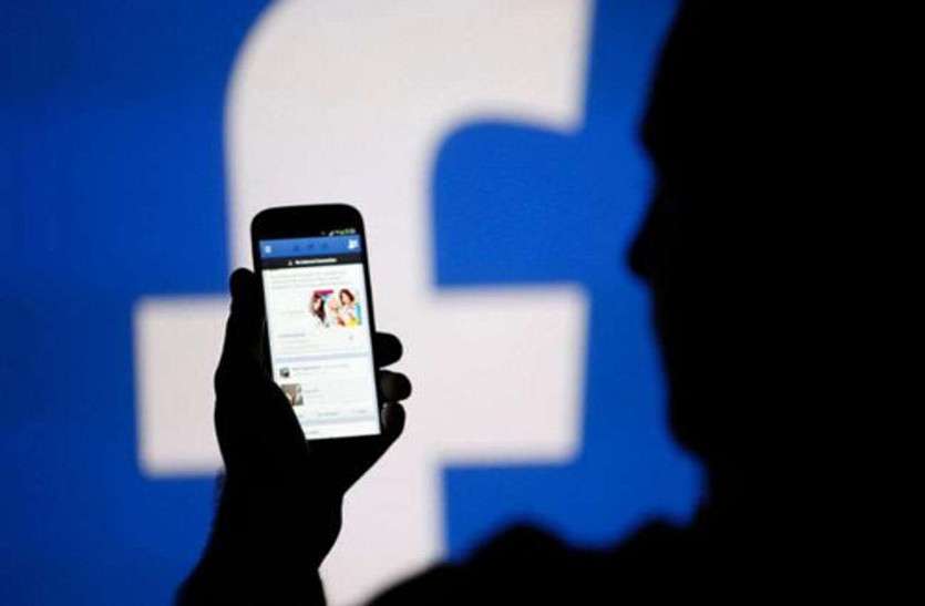 फेसबुक फ्रेंडशिप के चक्कर में गवाए 19 लाख रुपये, ऐसी धोखाधड़ी के बदल गया जीवन