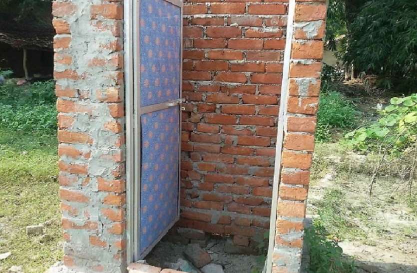 big news hindi शौचालय निर्माण के नाम पर डकार गए 18.36 लाख, अब होगी कार्रवाई