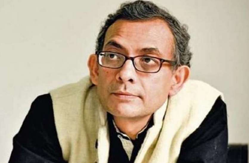 गरीब पैसा देने से आलसी बन जाता...इसका कोई सबूत नहीं : अभिजीत बनर्जी गरीब पैसा देने से आलसी बन जाता...इसका कोई सबूत नहीं : अभिजीत बनर्जी