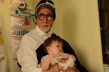 actor Amitabh Bachchan shared a baby's video अमिताभ बच्चन इस Video को देखकर नहीं कर पाए यकीन, आप भी देखिए