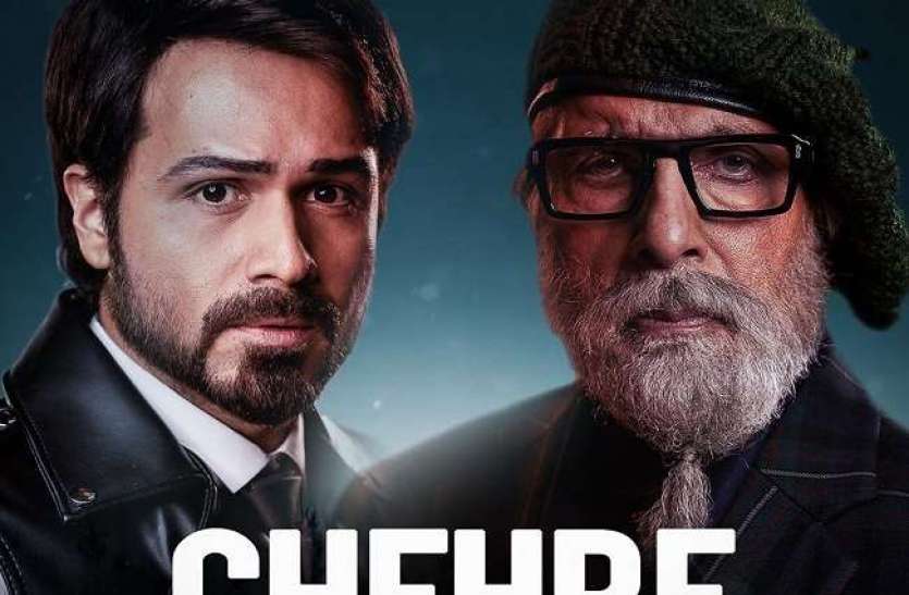 Hearing In Ghaziabad Court To Stop Release Of Chehre Movie Of Amitabh -  अमिताभ बच्‍चन की फिल्‍म 'Chehre' को लेकर हुआ विवाद, कोर्ट में पहुंचा मामला  | Patrika News