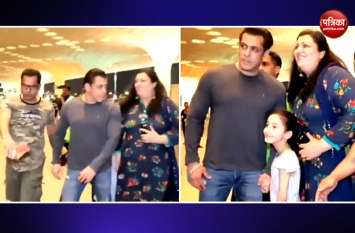 Salman Khan Angry On Female Fans For Taking A Selfie सेल्फी खिंचवाने के चक्कर में सलमान खान से जा टकराई औरत, गुस्से में देखते हुए आए नज़र
