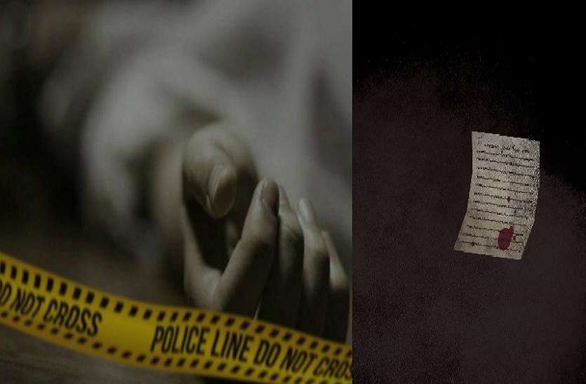 प्रेमिका ने साथ रहने की जिद की तो प्रेमी ने जहर देकर उतारा मौत के घाट प्रेमिका ने साथ रहने की जिद की तो प्रेमी ने जहर देकर उतारा मौत के घाट