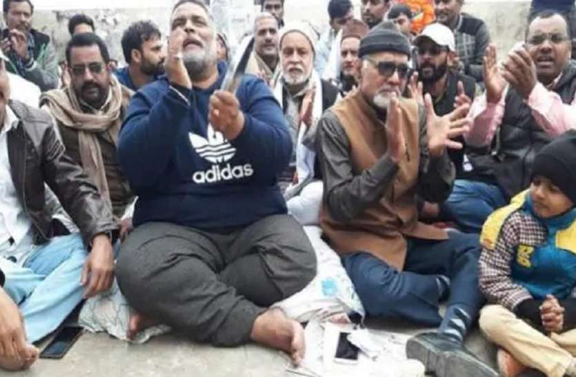 bihar band बिहार : CAA के खिलाफ विभिन्न संगठनों के 'भारत बंद' का मिलाजुला असर