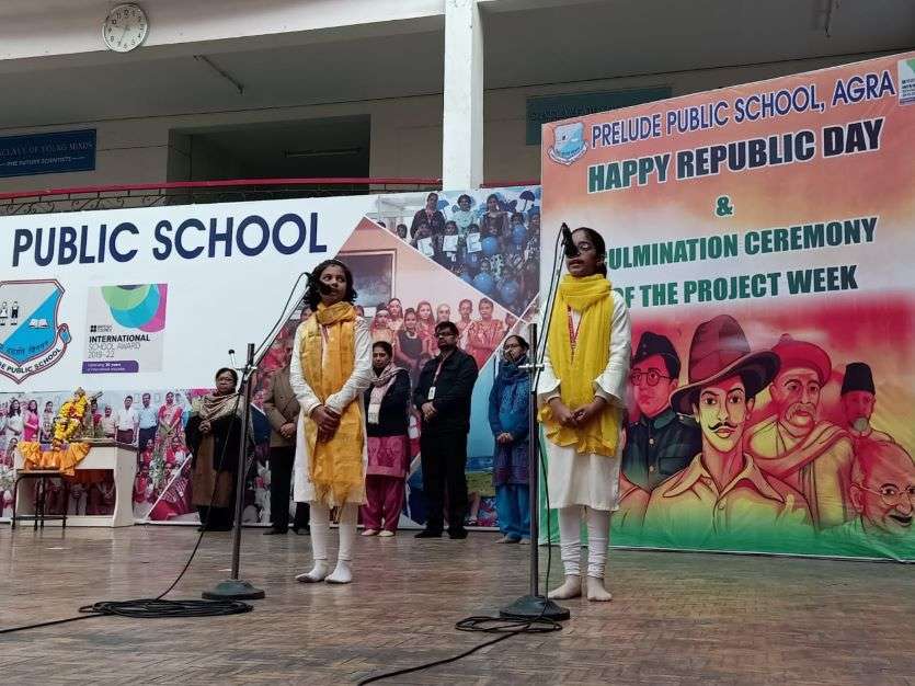 Prelude public school