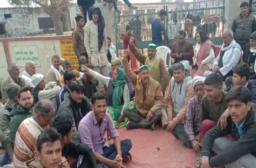 विद्यालय के बाहर किसानों का धरना जारी, बच्चों के भविष्य के साथ खिलवाड़, देखें वीडियो विद्यालय के बाहर किसानों का धरना जारी, बच्चों के भविष्य के साथ खिलवाड़, देखें वीडियो
