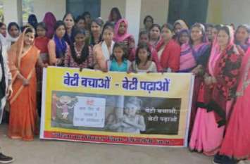 Negligence of Singrauli Women's Child Development Department अभियान पर प्रश्नचिन्ह : रस्म अदायगी को याद आती हैं बेटियां, महज दिखावा तक ही सीमित सारी कवायद