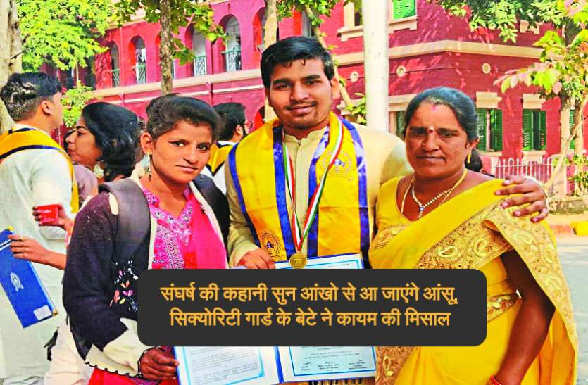 हौसले की उड़ान: टपरी में चाय बेचने वाली मां का बेटा बना चंद्रयान-3 की तैयारी में जुटे इसरो का हिस्सा हौसले की उड़ान: टपरी में चाय बेचने वाली मां का बेटा बना चंद्रयान-3 की तैयारी में जुटे इसरो का हिस्सा