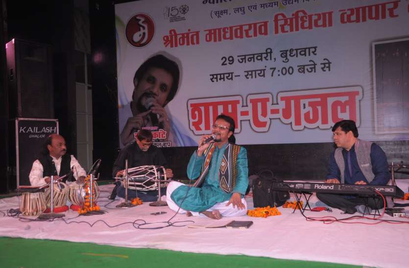 रंगमंच पर सजी गजल की महफिल रंगमंच पर सजी गजल की महफिल