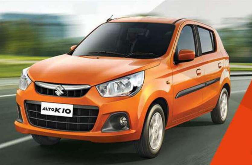 Maruti Suzuki Alto K10 खत्म होगा Maruti Suzuki Alto K10 का सफर, जानें इसके पीछे की वजह