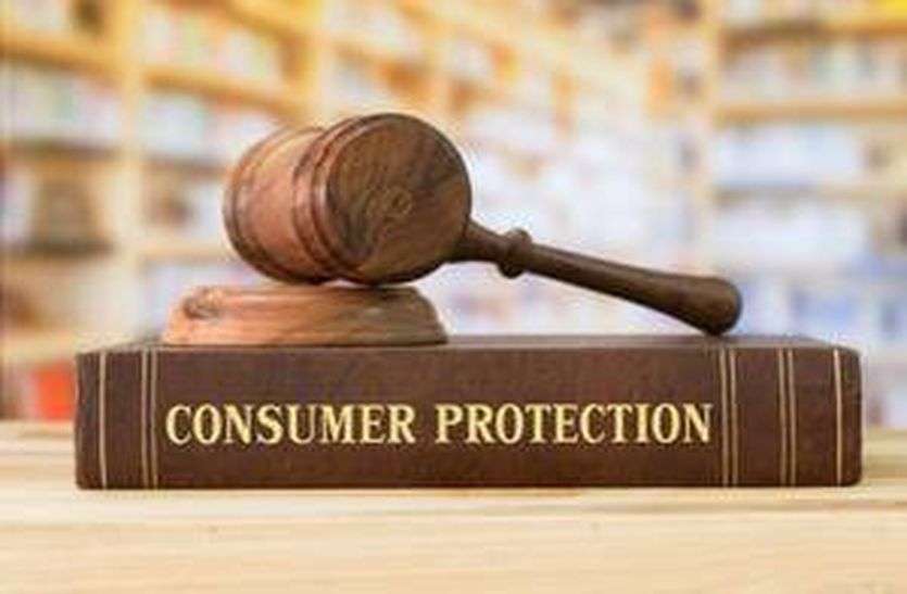 consumer forum उपभोक्ता फोरम का फैसला : बीमा क्लेम नहीं देना सेवा में कमी