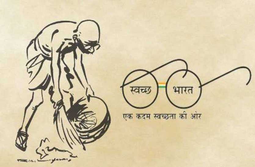 gandhiji_1.jpg गांधी जी का ‘स्वच्छता‘ का सपना सिर्फ सरकारी कागजों में, यहां हकीकत है कुछ और