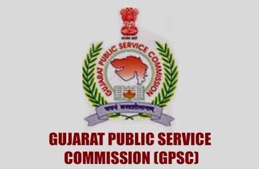 GPSC Police Inspector Main Examination 2020 GPSC Police Inspector Main Exam 2020 admit card जारी, ऐसे करें डाउनलोड