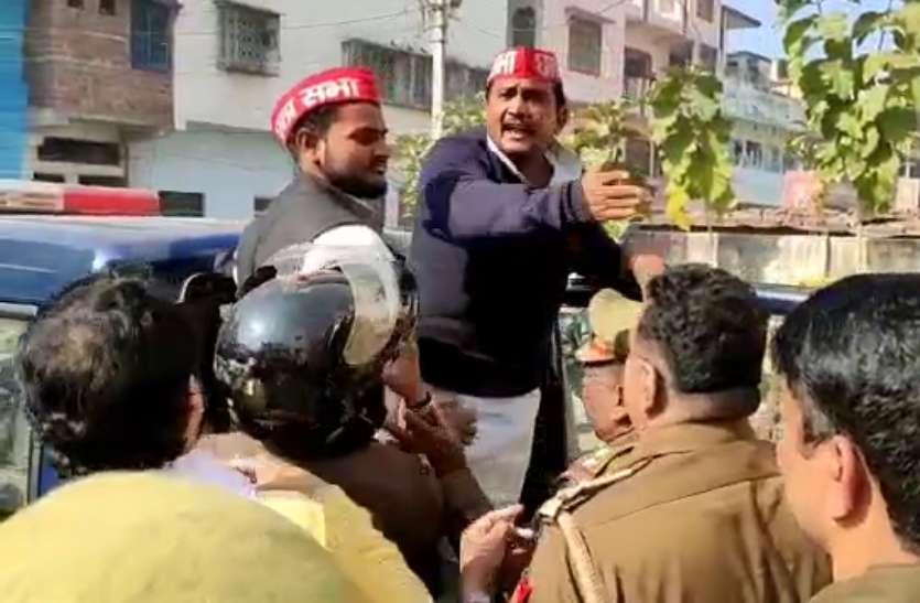Samajwadi Party योगी का विरोध करने वाले सपा नेताओं ने थाने में किया जमकर हंगामा, सभी भेजे गए जेल