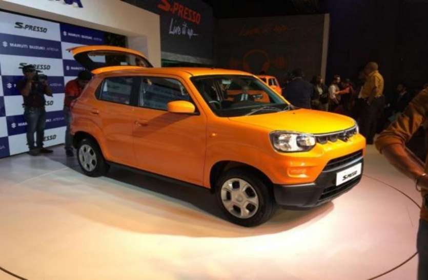 Maruti Suzuki S-Presso 4 लाख से भी कम कीमत में खरीद सकते हैं Maruti Suzuki S-Presso, यहां जानें खासियत