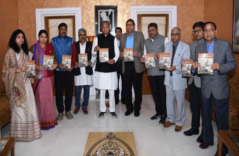 chief-minister-released-special-issue-on-mahatma-gandhi महात्मा गांधी पर विशेषांक का मुख्यमंत्री ने किया विमोचन