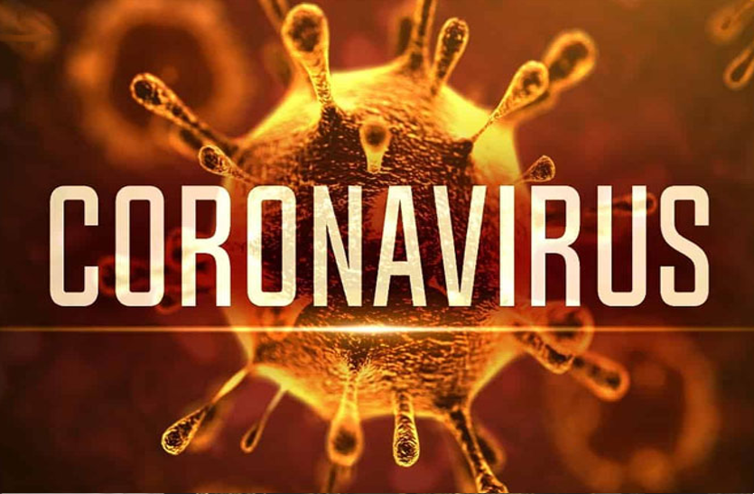 Coronavirus: यूपी में कोरोनावायरस संदिग्धों की रिपोर्ट नकारात्मक आई Coronavirus: यूपी में कोरोनावायरस संदिग्धों की रिपोर्ट नकारात्मक आई