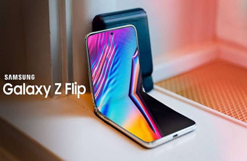 samsung z flip specs