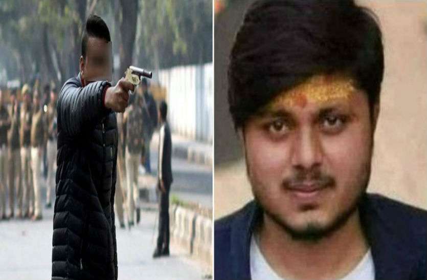 accused जामिया में फायरिंग से पहले युवक ने फेसबुक पर किया था 'चंदन गुप्ता' का जिक्र