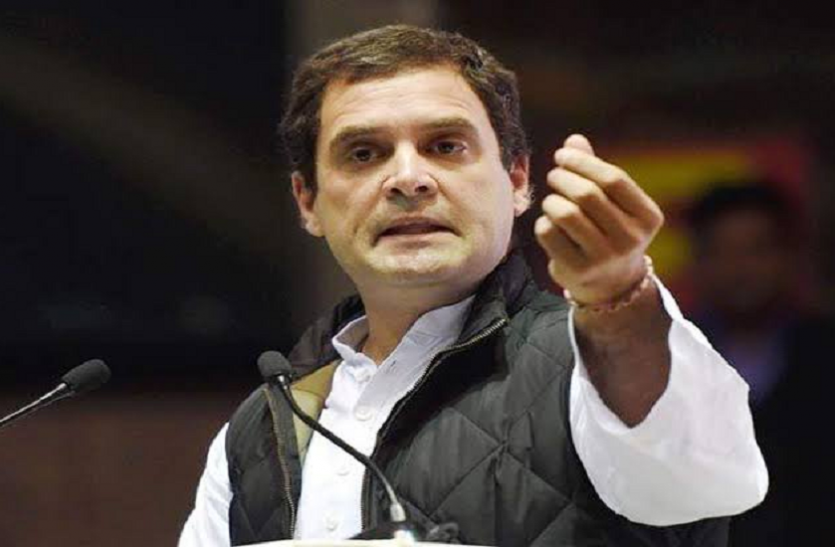 ff.png राहुल गांधी ने आम बजट को बताया निराशा जनक, कहा- भाषण के अलावा कुछ भी नहीं