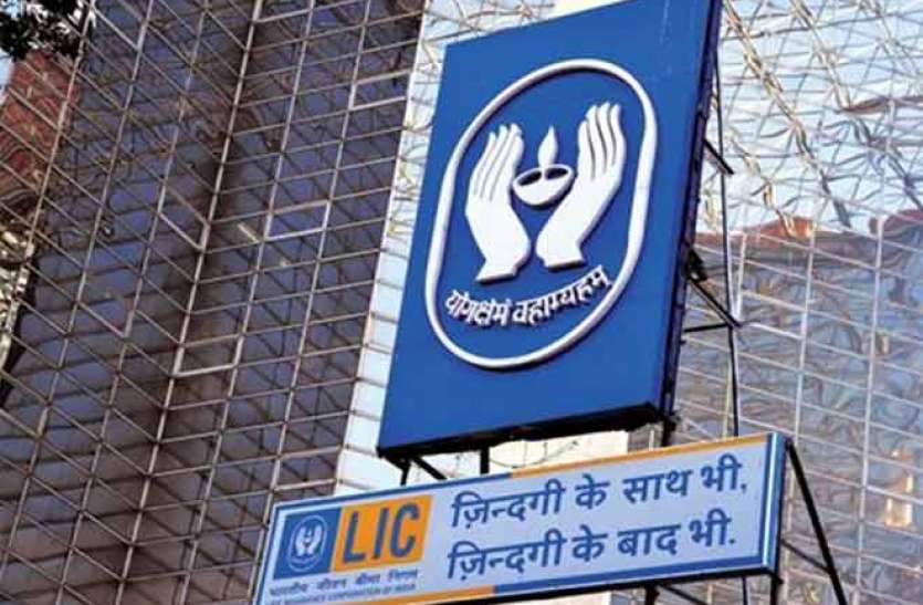 LIC to be listed in second half वित्त वर्ष 2020-21 की दूसरी छमाही में लिस्टेड होगी एलआईसी