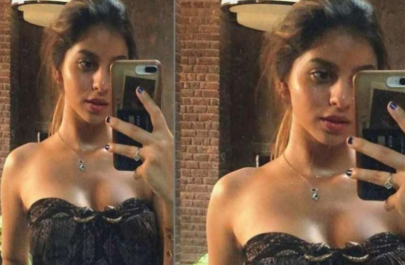 Suhana Khan Hot Picture Goes Viral On Social Media - किंग खान की बेटी सुहाना  खान ने एक बार फिर बढ़ाया इंटरनेट का तापमान, देखें Viral तस्वीर | Patrika  News