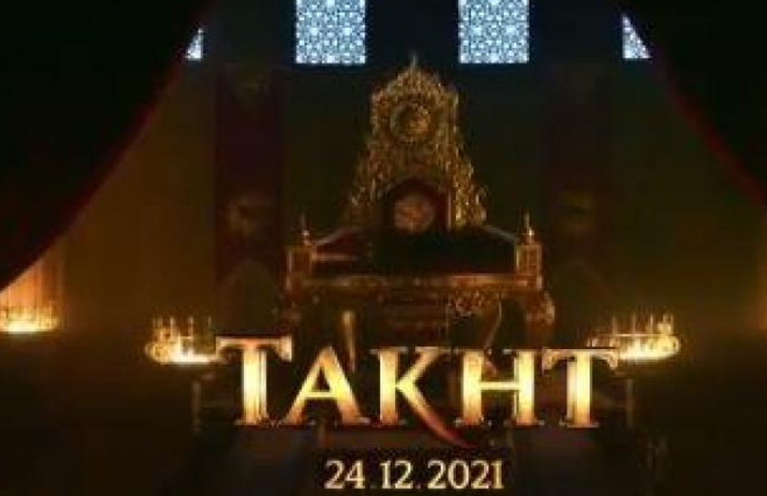 Takht Teaser: 'मुगल शहजादों के लिए तख्त का रास्ता अपनों के ताबूत से होकर जाता था, अगर ये....'