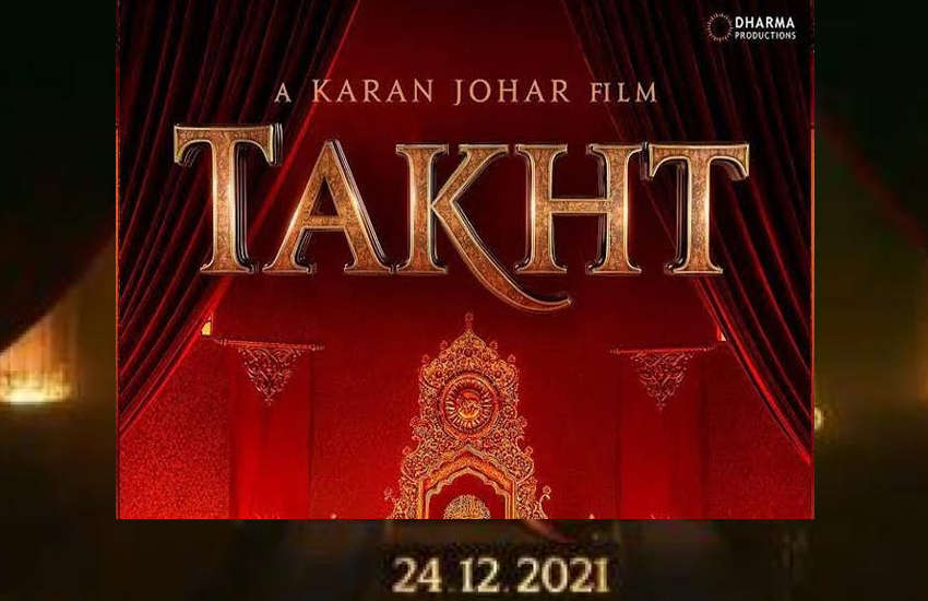 Takht Teaser: 'मुगल शहजादों के लिए तख्त का रास्ता अपनों के ताबूत से होकर जाता था, अगर ये....'